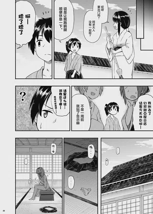 第6页图