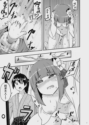 第9页图