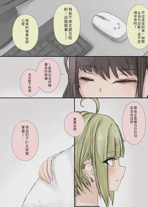 第27页图