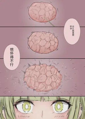 第28页图