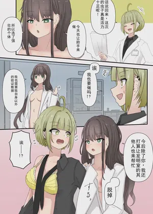 第5页图