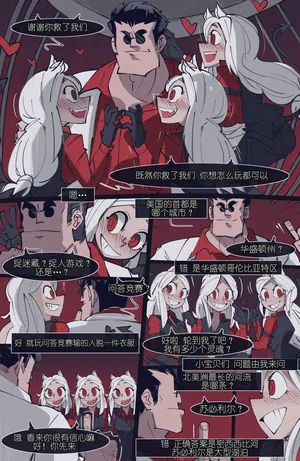 第3頁圖