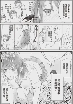 第106頁圖