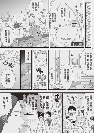 第16頁圖
