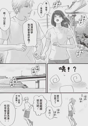第34頁圖