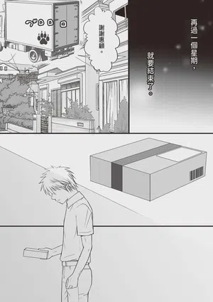 第68頁圖