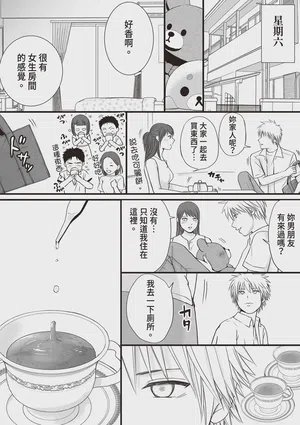 第69頁圖