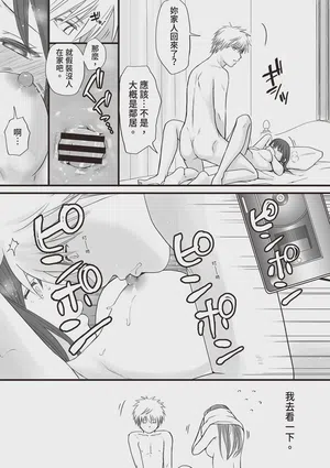 第74頁圖
