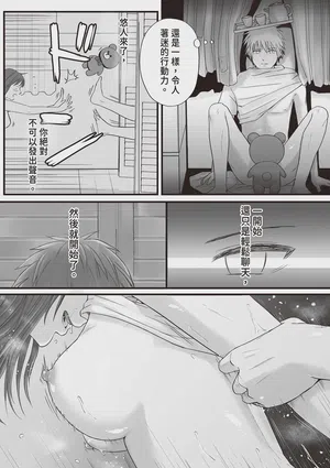 第76頁圖