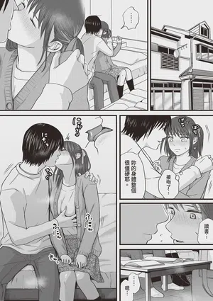 第8頁圖