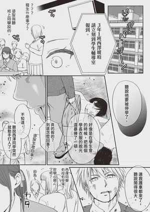 第111页图