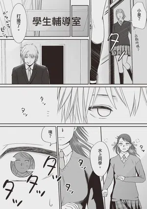 第112页图