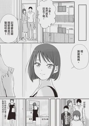 第130页图