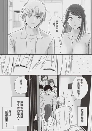 第24页图