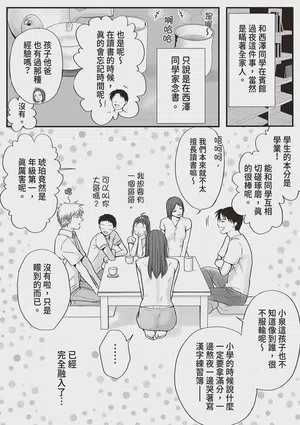 第25页图