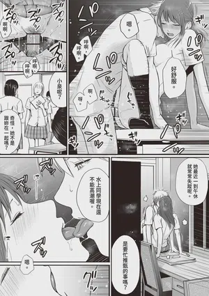 第37页图