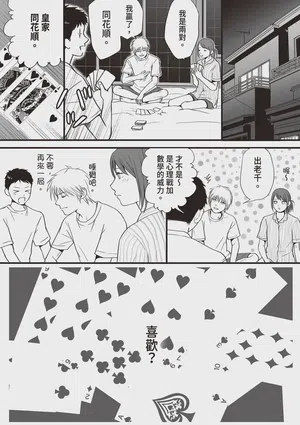 第52页图