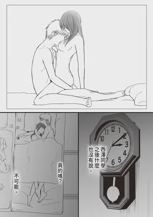 第53页图