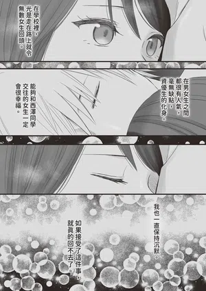第54页图