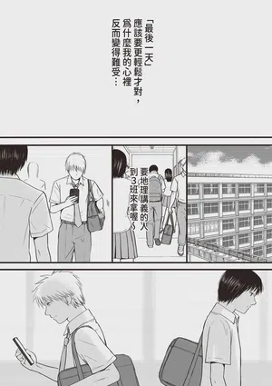 第55页图