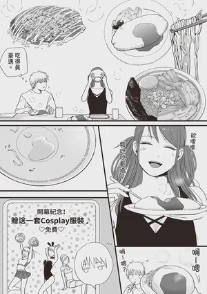 第61页图