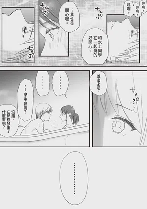 第63页图