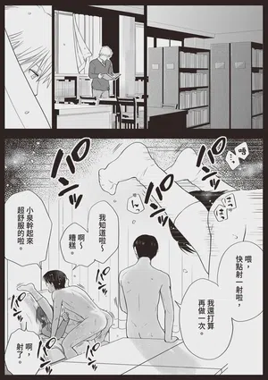 第67页图