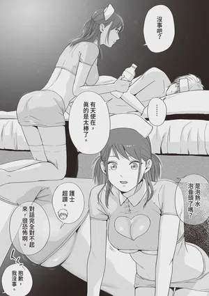 第71页图