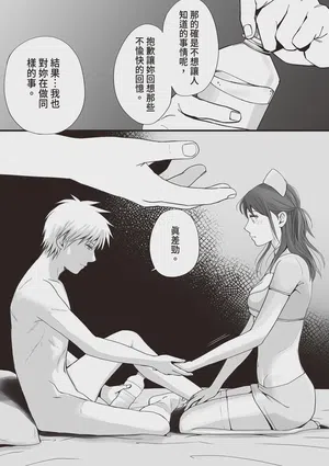第72页图