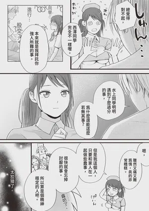 第73页图