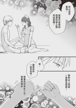 第74页图
