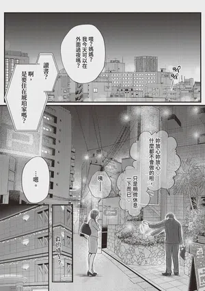 第9页图