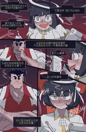 第6頁圖