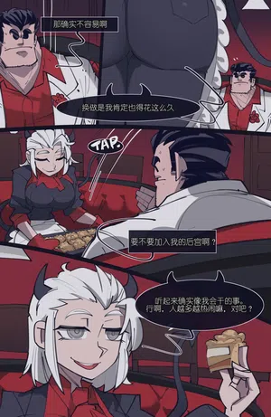 第12頁圖