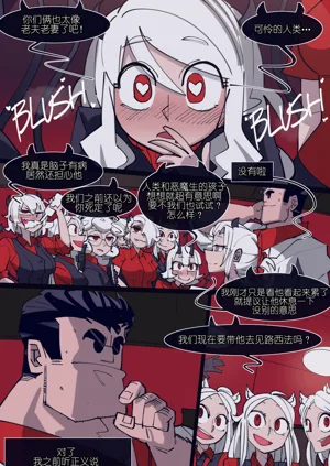 第2頁圖