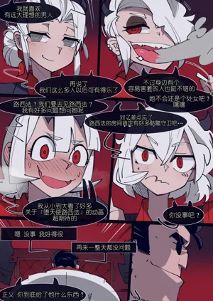 第3頁圖