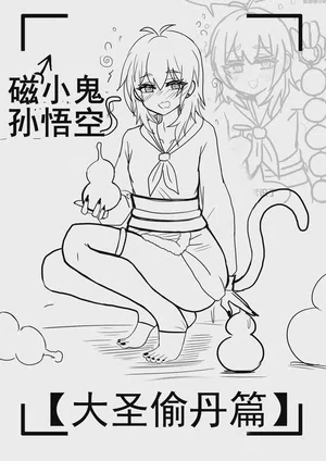 第1頁圖
