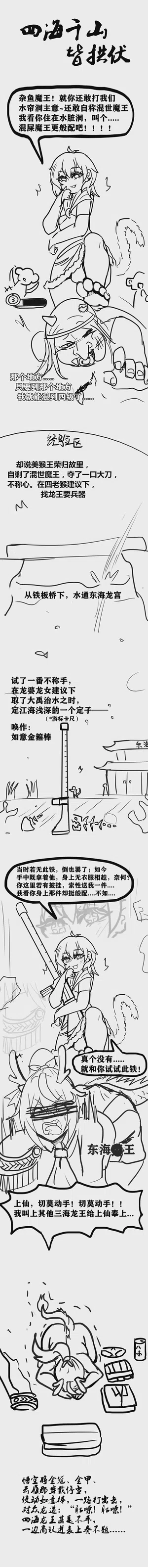 第11頁圖