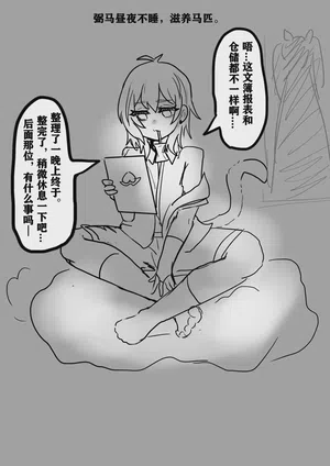 第17頁圖