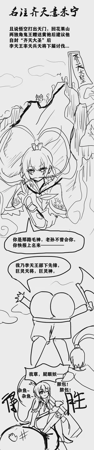 第28頁圖