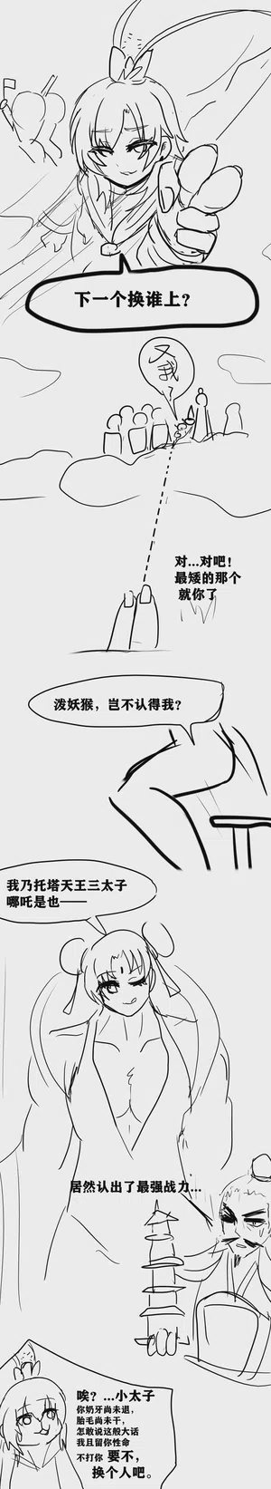 第29頁圖