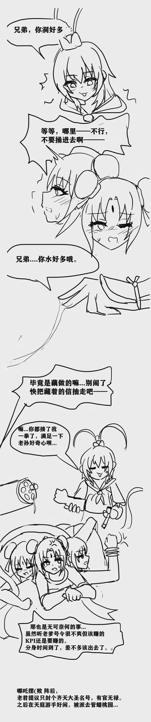 第31頁圖