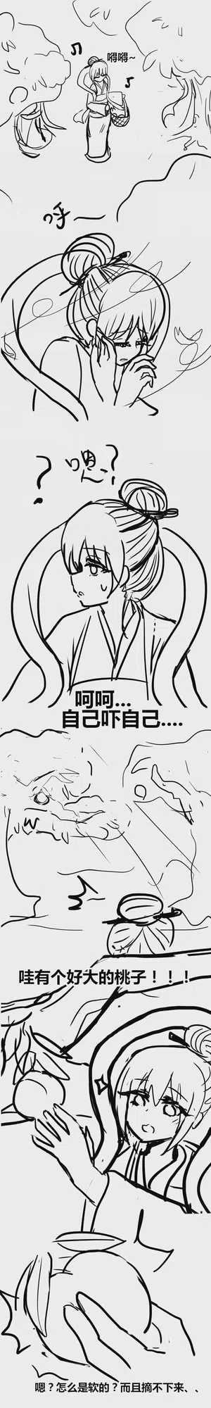 第33頁圖