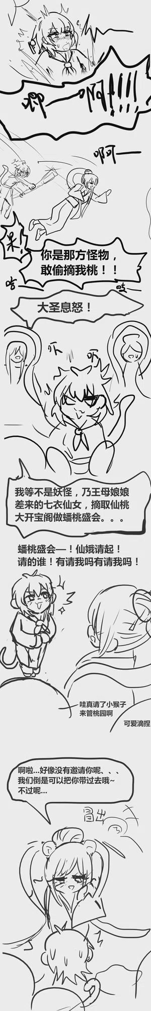 第34頁圖