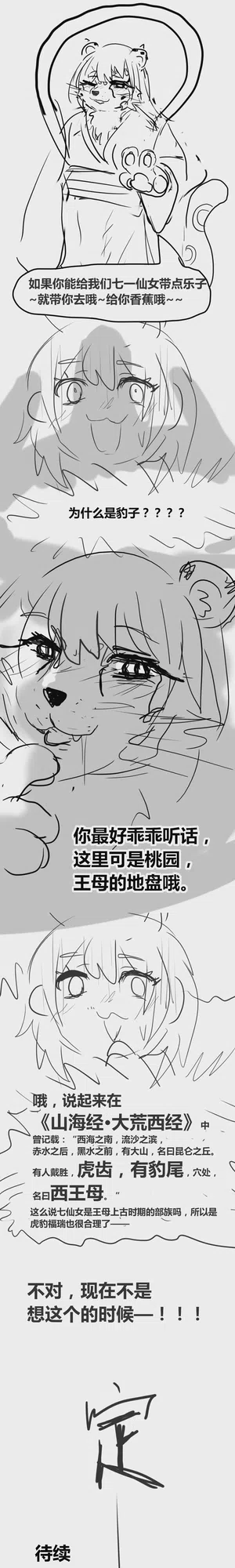 第35頁圖