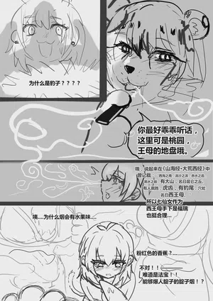 第37頁圖