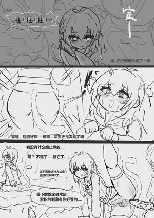 第38頁圖