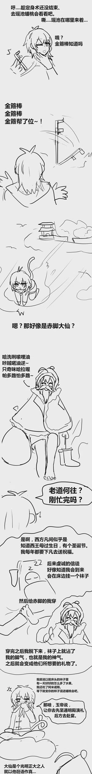第39頁圖