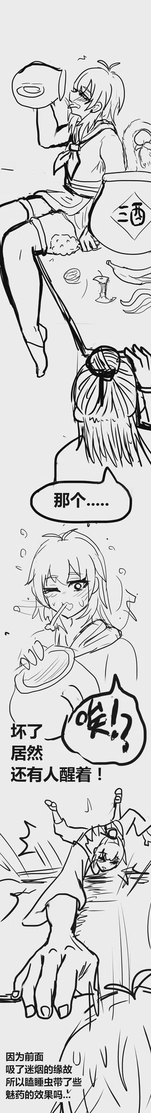 第41頁圖