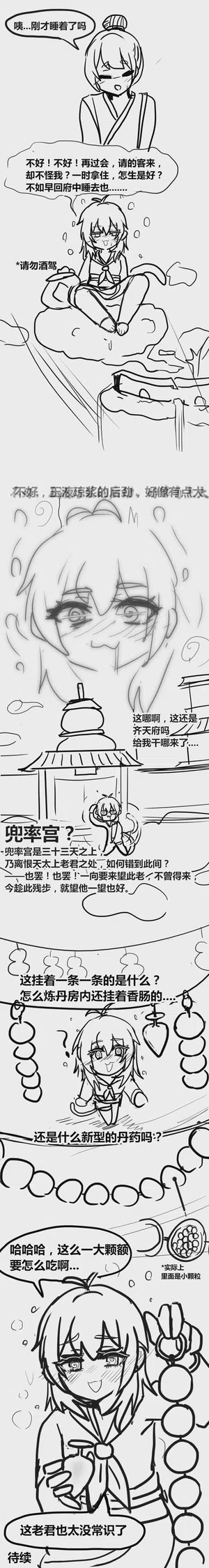 第44頁圖